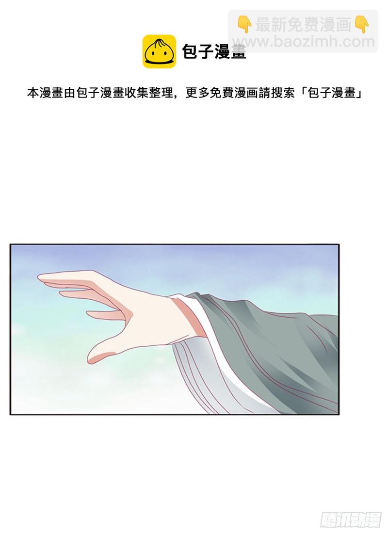 心痛无比(1/2)-第401话
