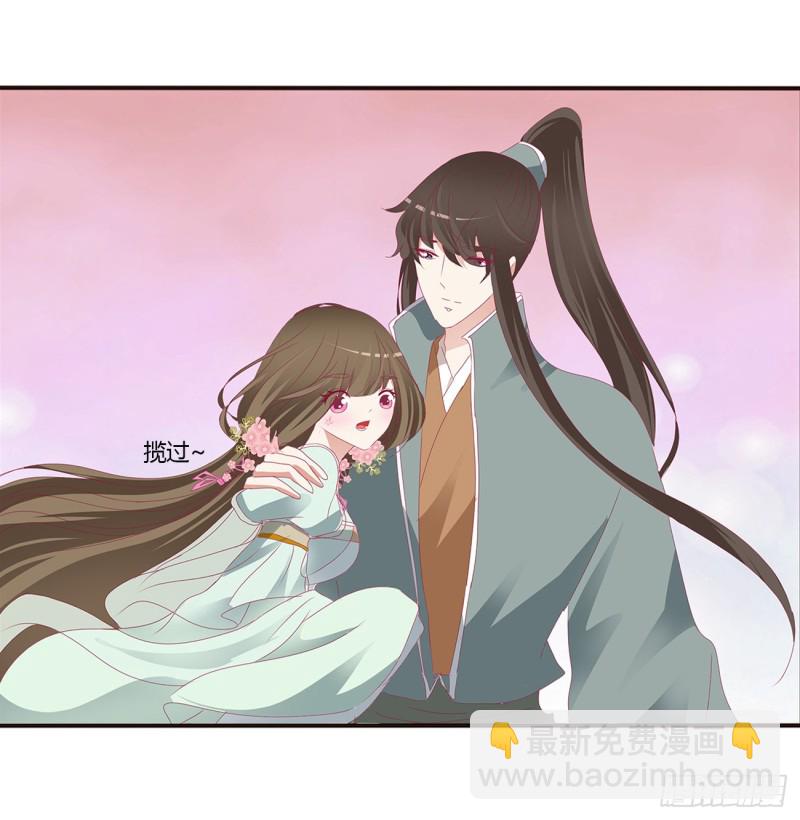 心痛无比(1/2)-第401话