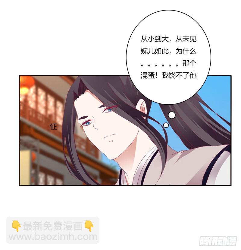 心痛无比(1/2)-第401话