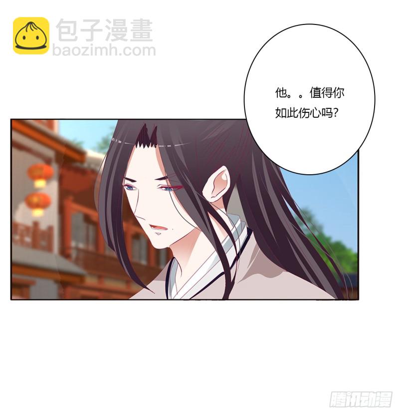 心痛无比(1/2)-第401话