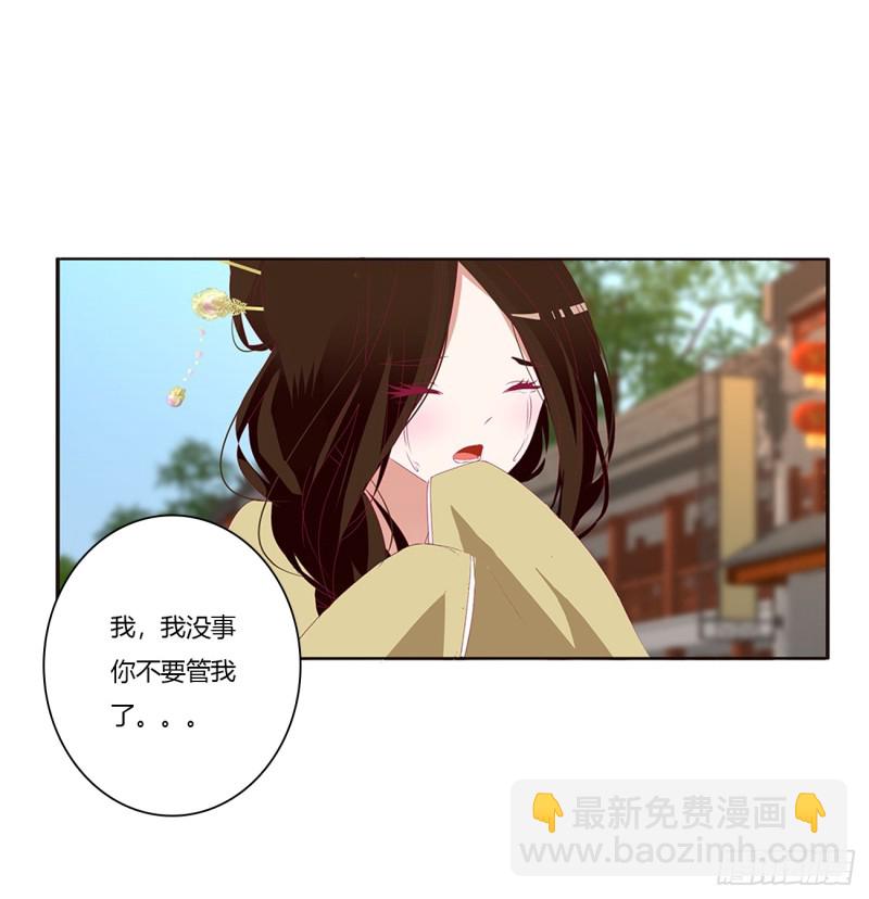心痛无比(1/2)-第401话