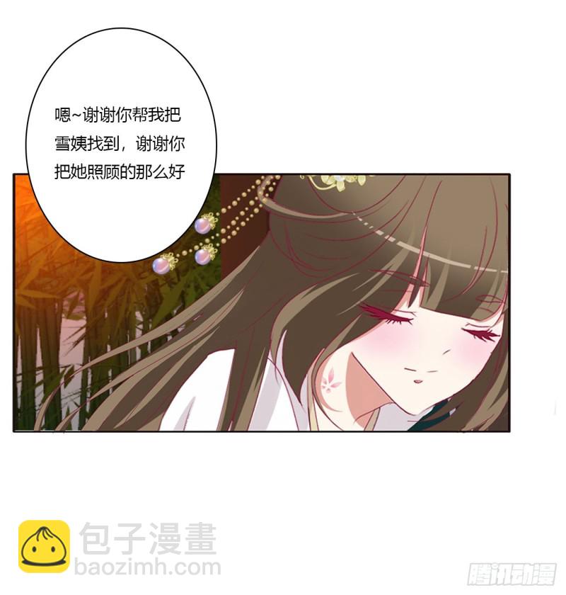 害人戾气(1/2)-第403话