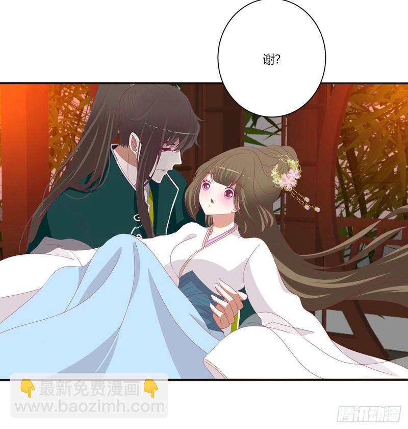 害人戾气(1/2)-第403话