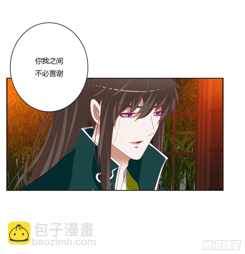 害人戾气(1/2)-第403话