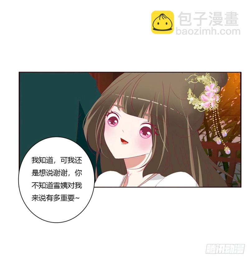 害人戾气(1/2)-第403话