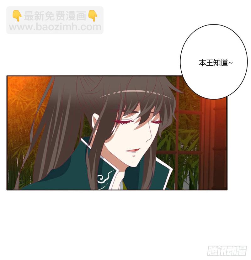 害人戾气(1/2)-第403话