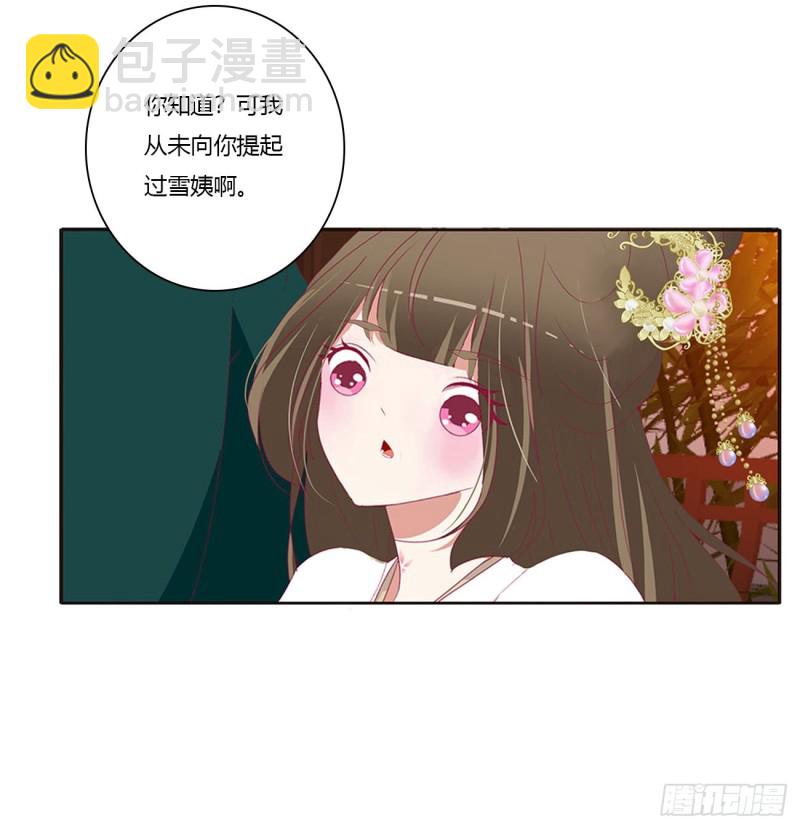 害人戾气(1/2)-第403话