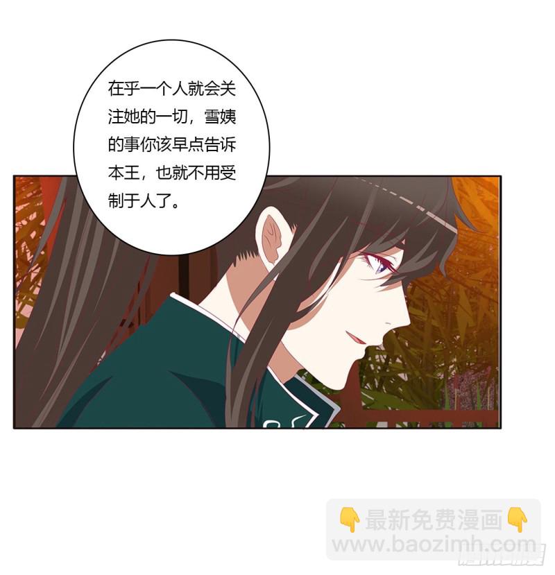 害人戾气(1/2)-第403话
