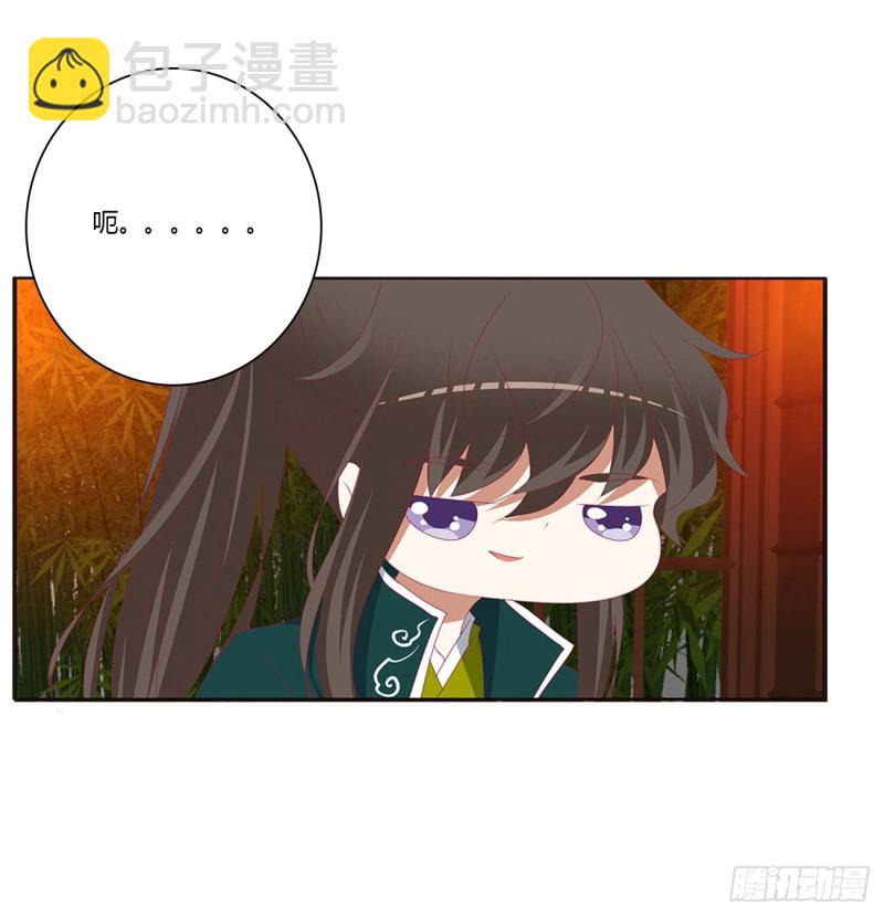 害人戾气(1/2)-第403话