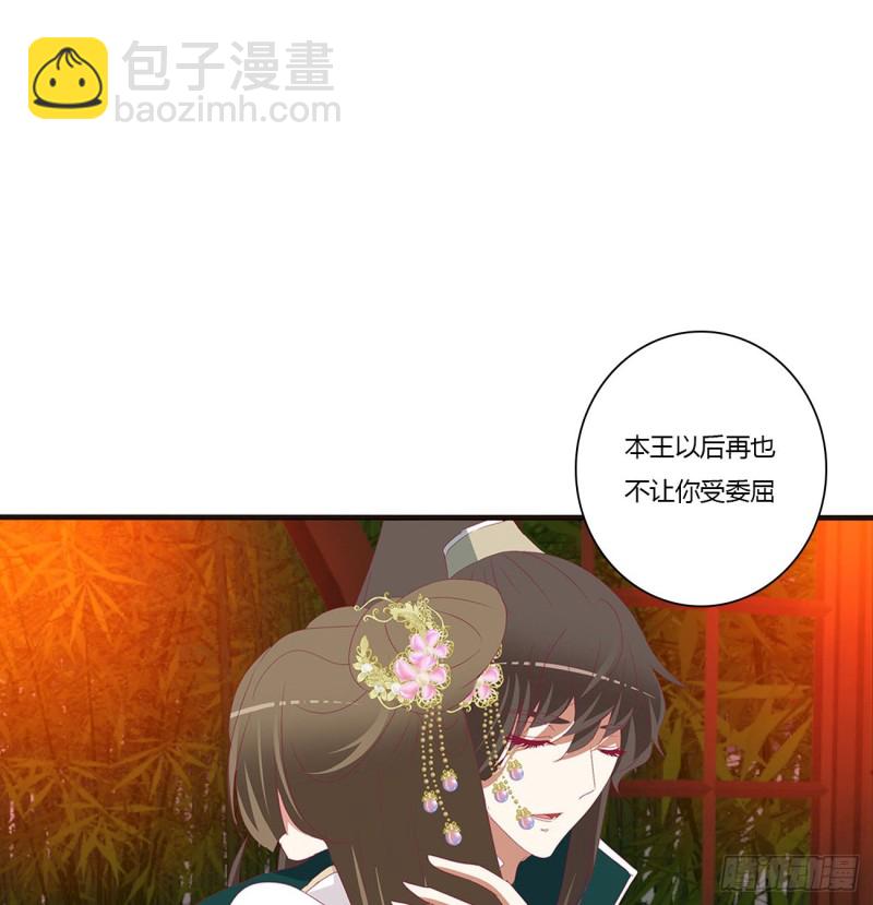 害人戾气(1/2)-第403话