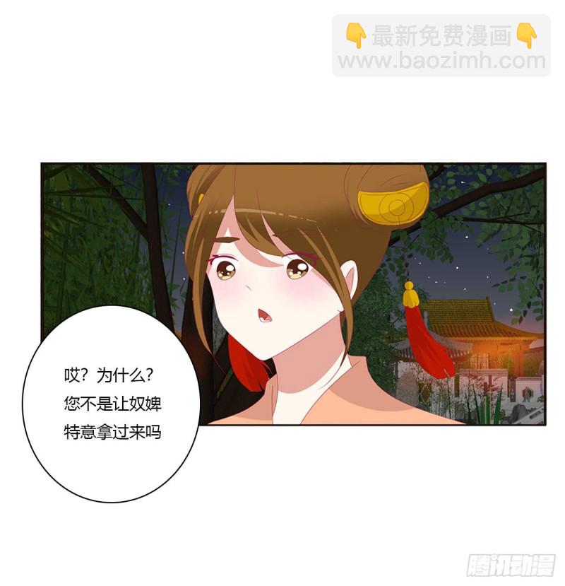 害人戾气(1/2)-第403话