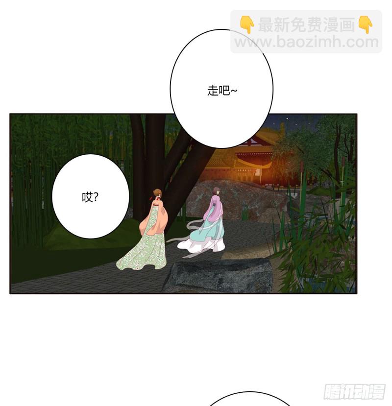 害人戾气(1/2)-第403话