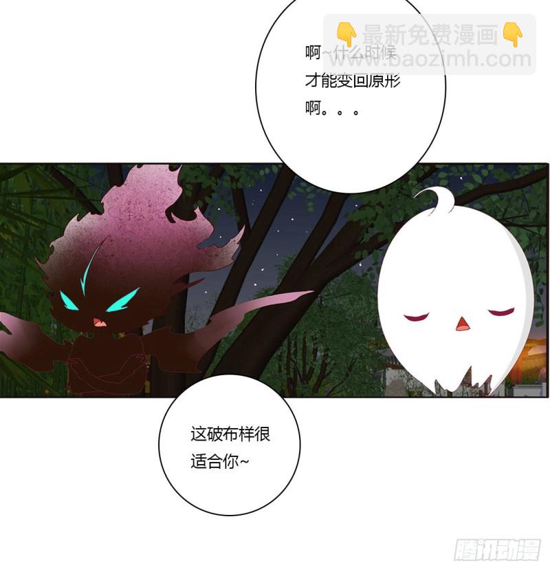 害人戾气(1/2)-第403话