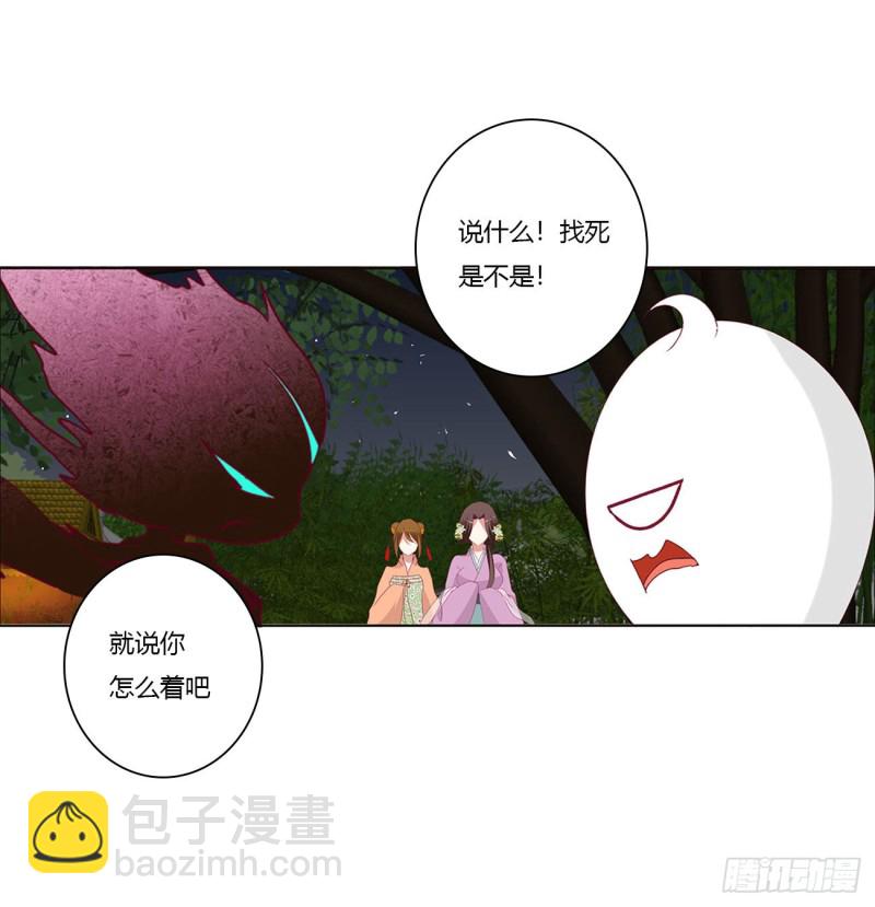害人戾气(1/2)-第403话