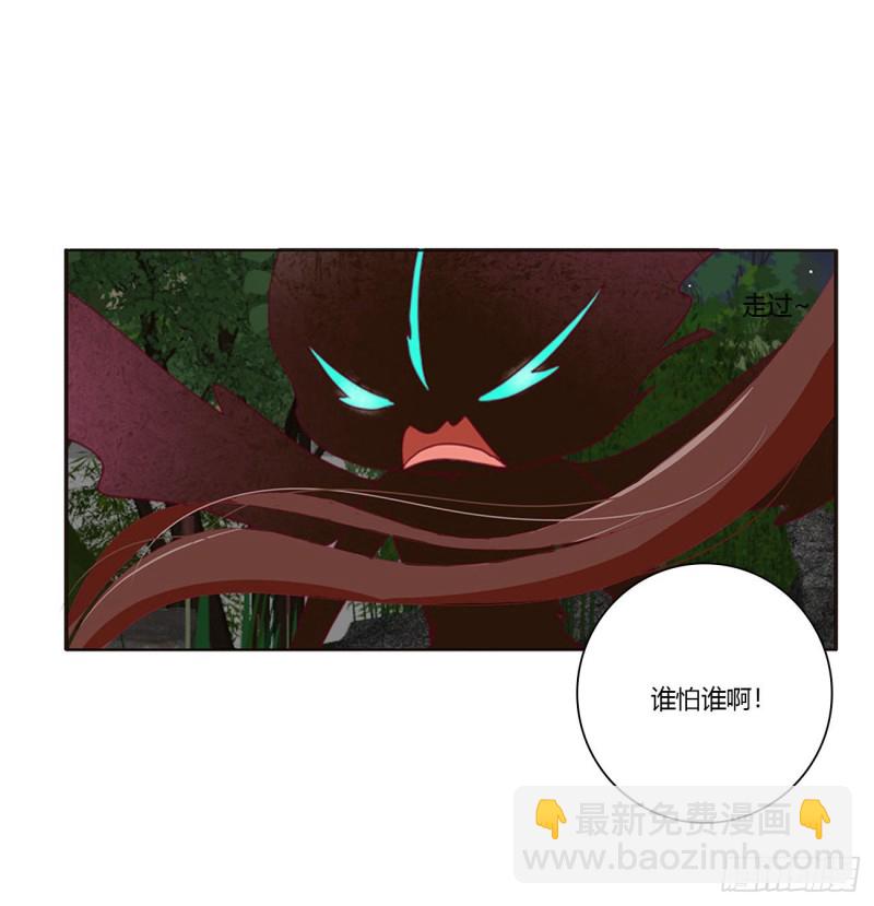 害人戾气(1/2)-第403话