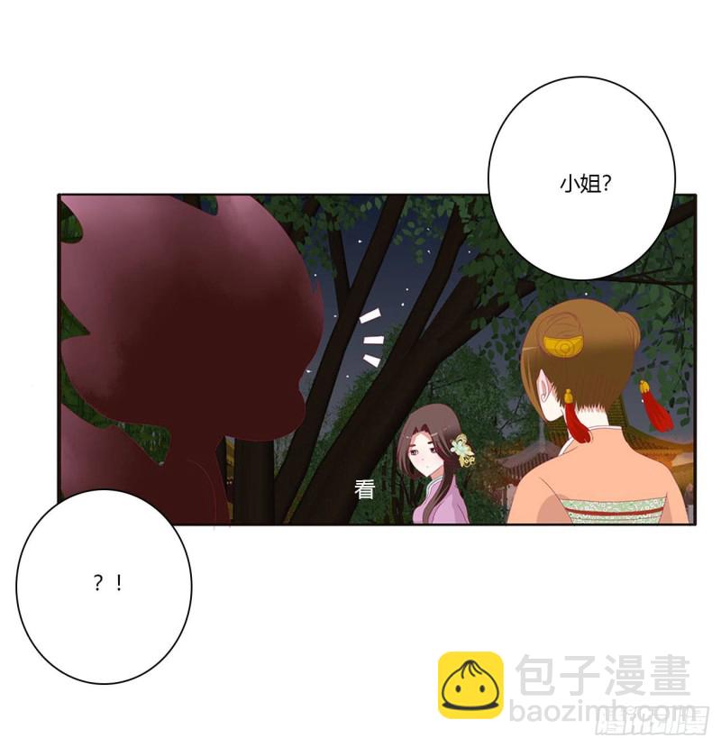 害人戾气(1/2)-第403话