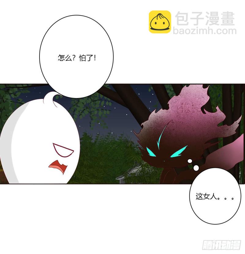 害人戾气(1/2)-第403话
