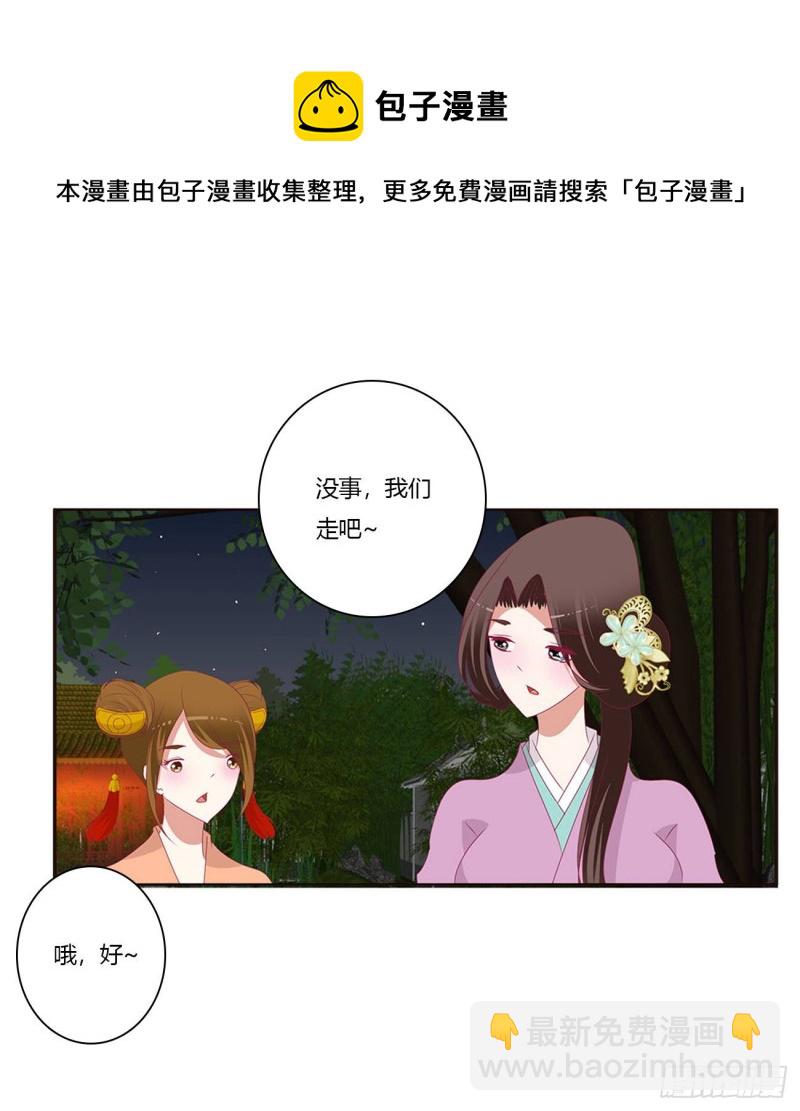 害人戾气(1/2)-第403话