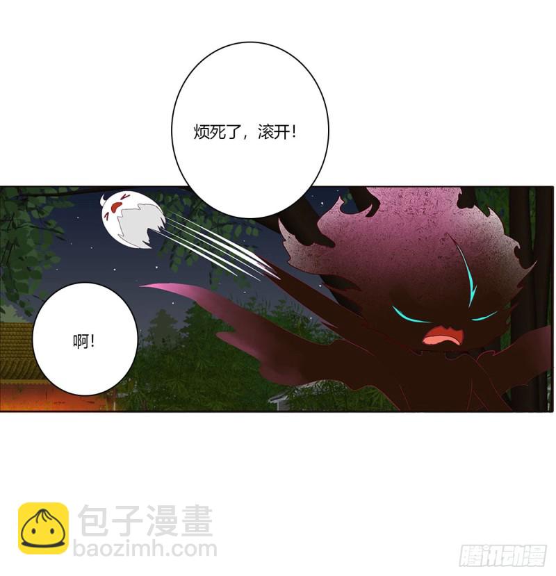 害人戾气(1/2)-第403话
