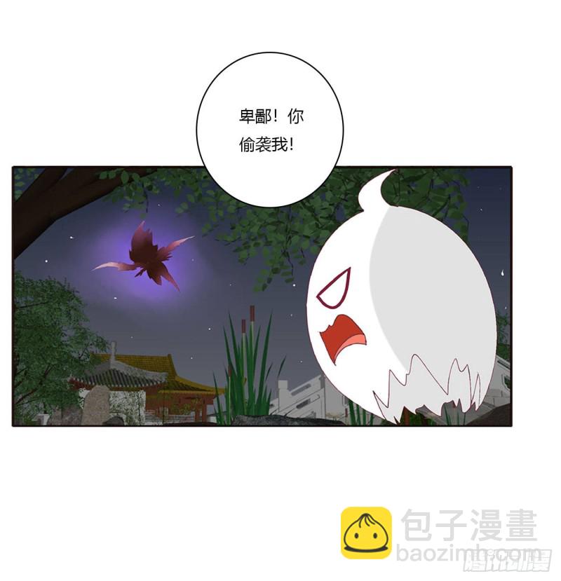 害人戾气(1/2)-第403话