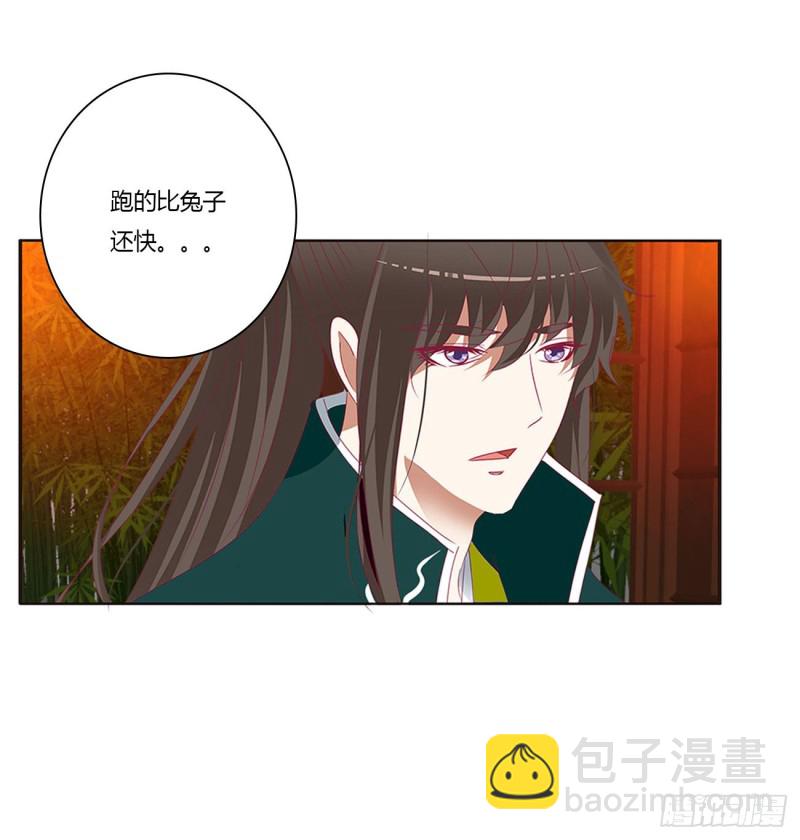 害人戾气(1/2)-第403话