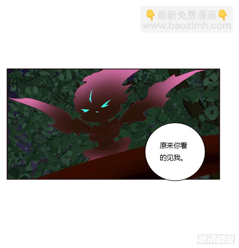 害人戾气(1/2)-第403话