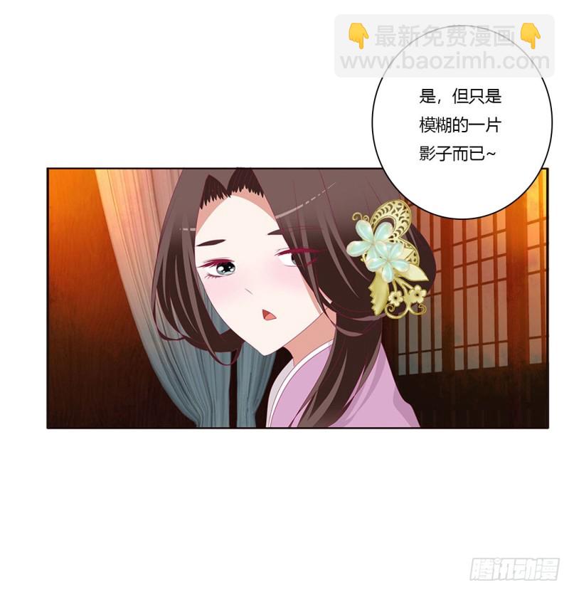 害人戾气(1/2)-第403话