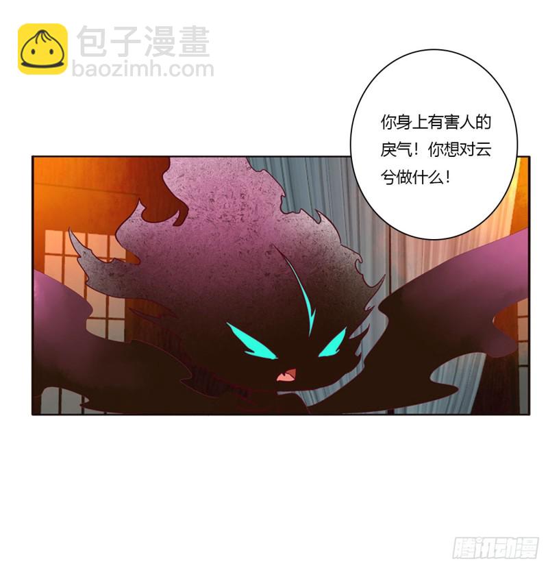 害人戾气(1/2)-第403话