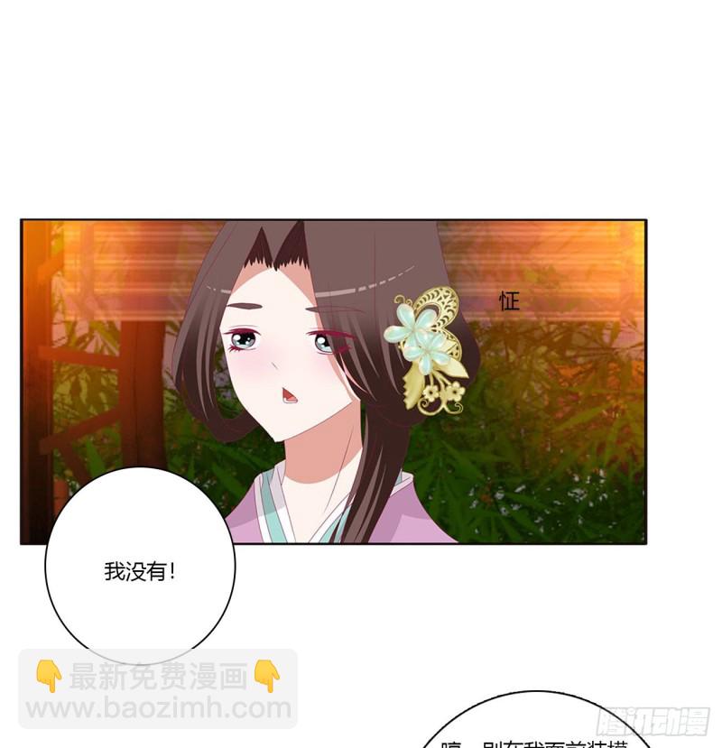 害人戾气(1/2)-第403话