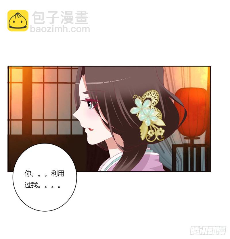 害人戾气(1/2)-第403话