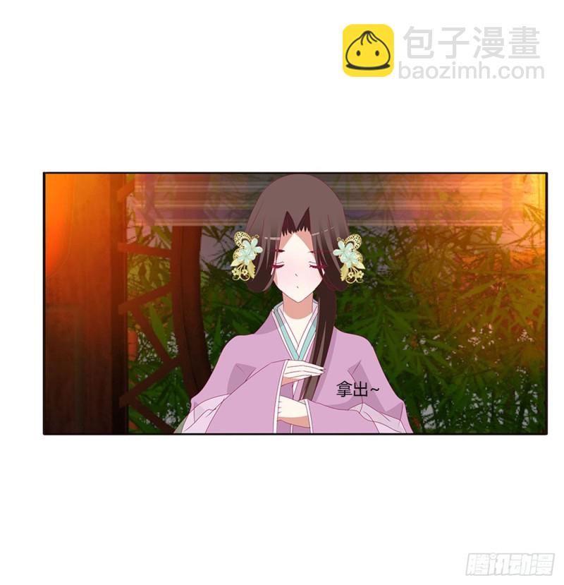 害人戾气(1/2)-第403话