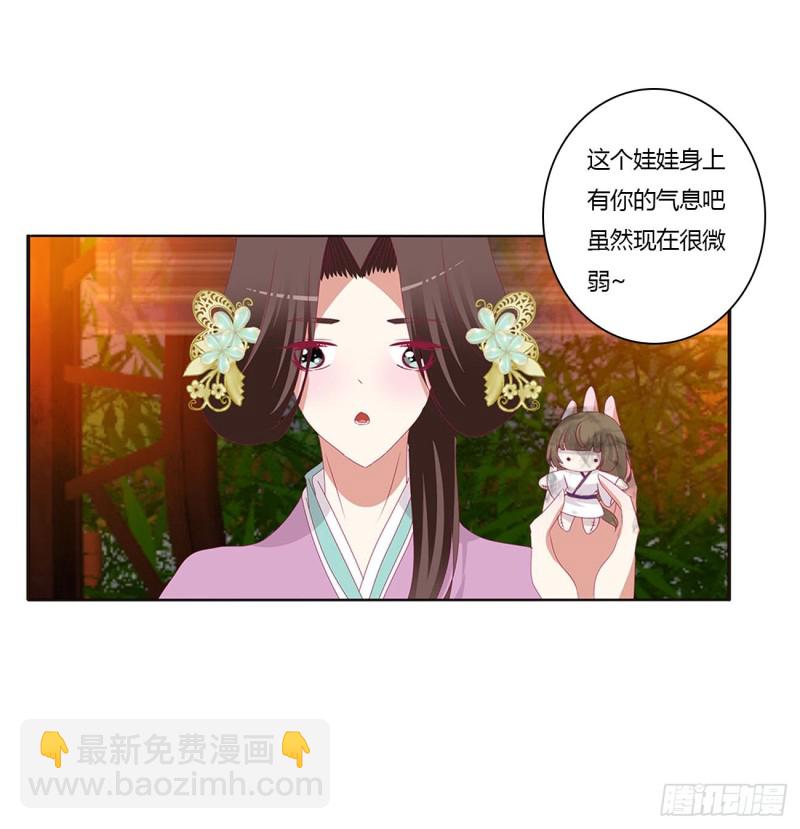 害人戾气(1/2)-第403话
