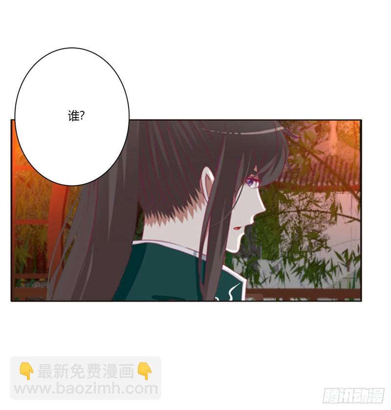 害人戾气(1/2)-第403话