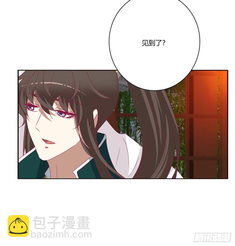 害人戾气(1/2)-第403话