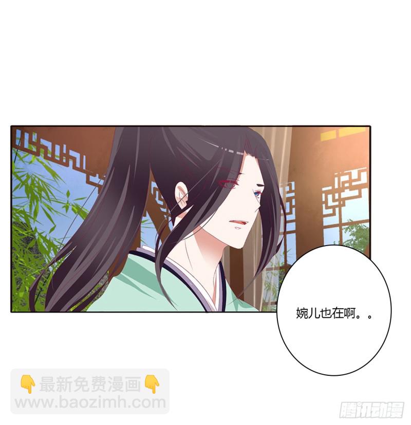 我不答应！(1/2)-第405话