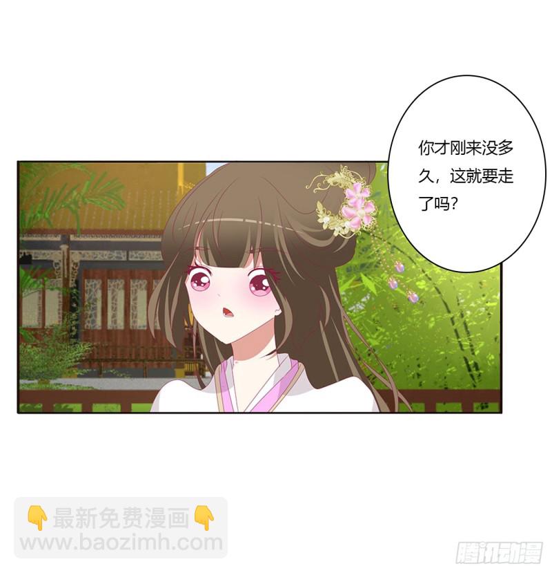 我不答应！(1/2)-第405话