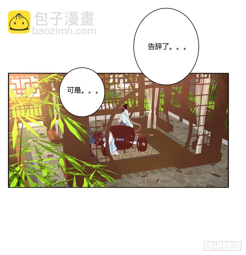 我不答应！(1/2)-第405话