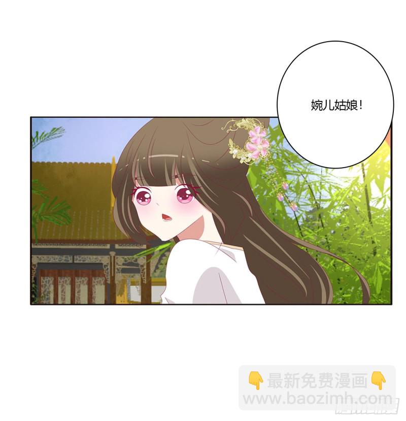 我不答应！(1/2)-第405话