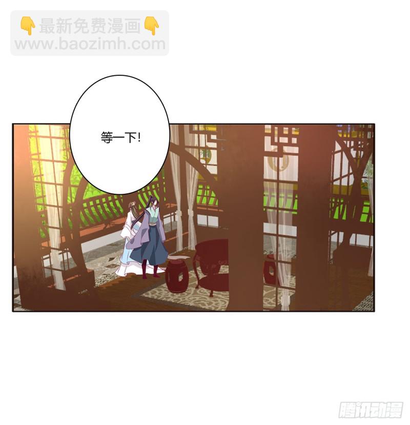 我不答应！(1/2)-第405话