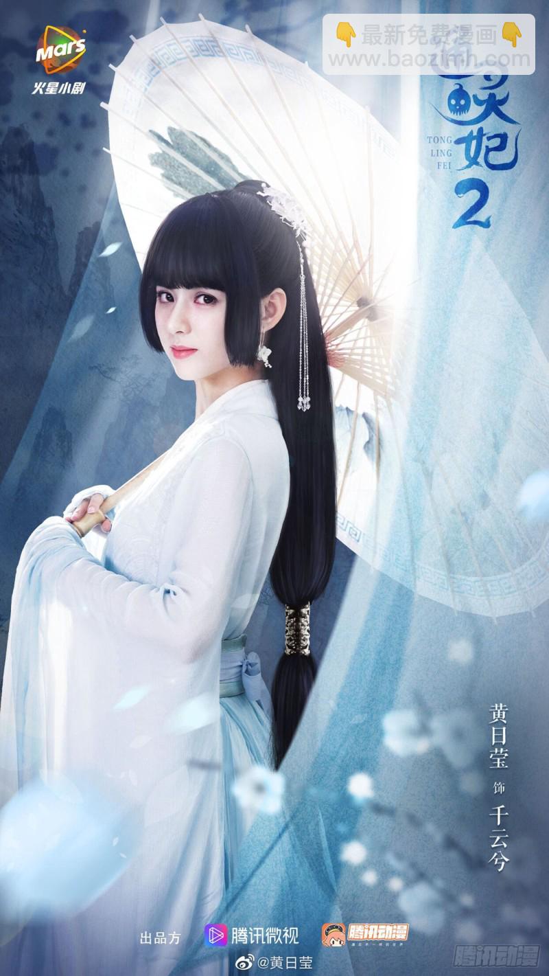 我不答应！(1/2)-第405话