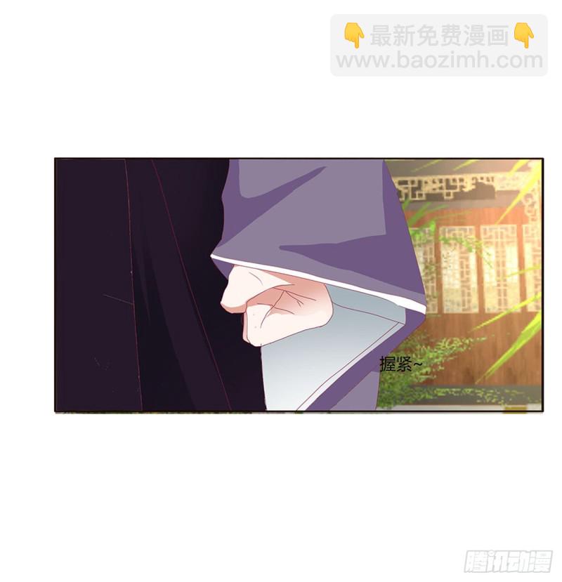 我不答应！(1/2)-第405话