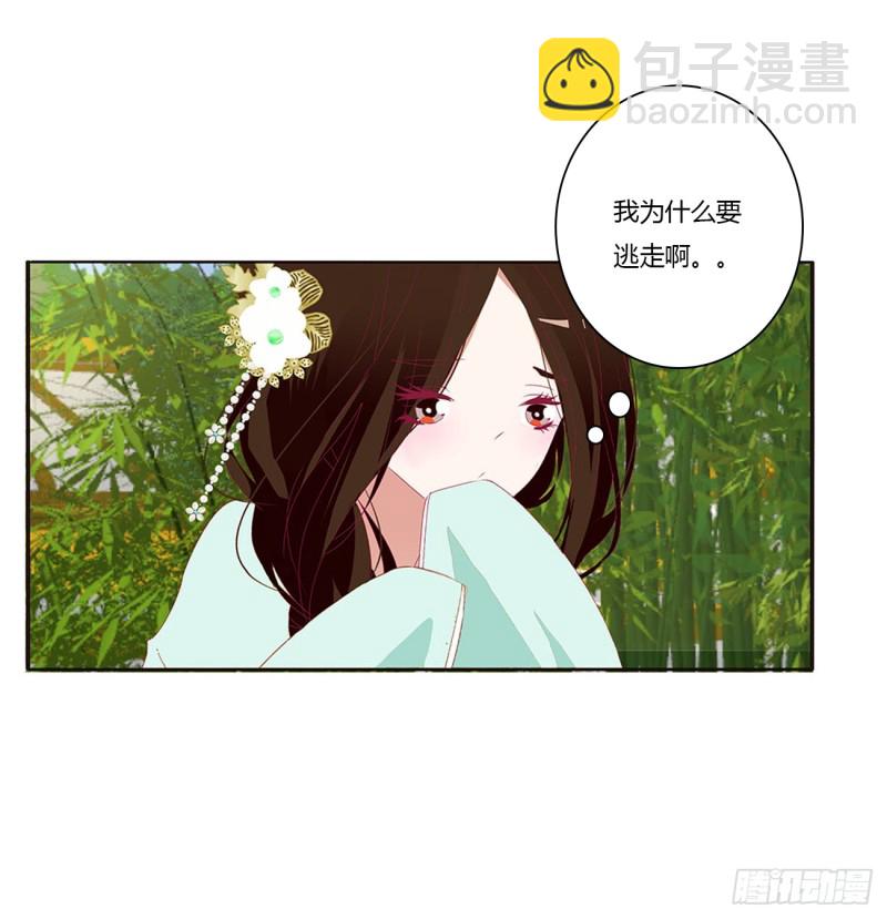 我不答应！(1/2)-第405话