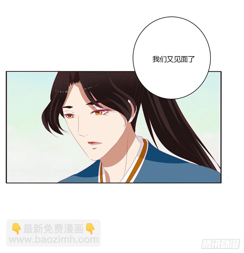 我不答应！(1/2)-第405话