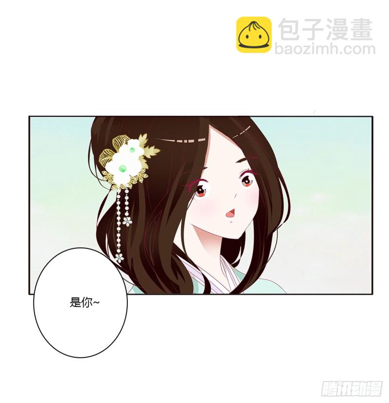 我不答应！(1/2)-第405话