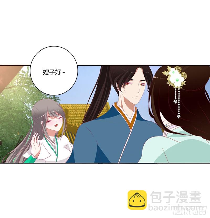我不答应！(1/2)-第405话