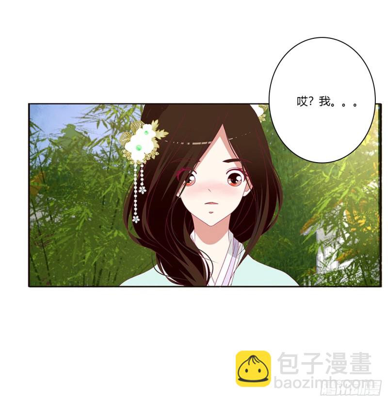 我不答应！(1/2)-第405话