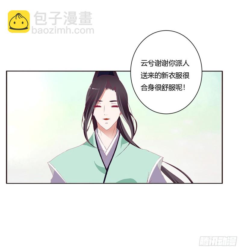 我不答应！(1/2)-第405话