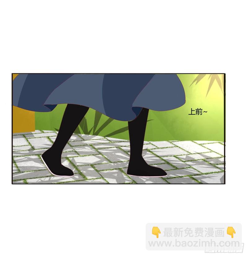 我不答应！(1/2)-第405话