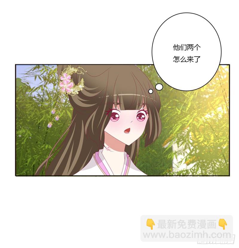 我不答应！(1/2)-第405话