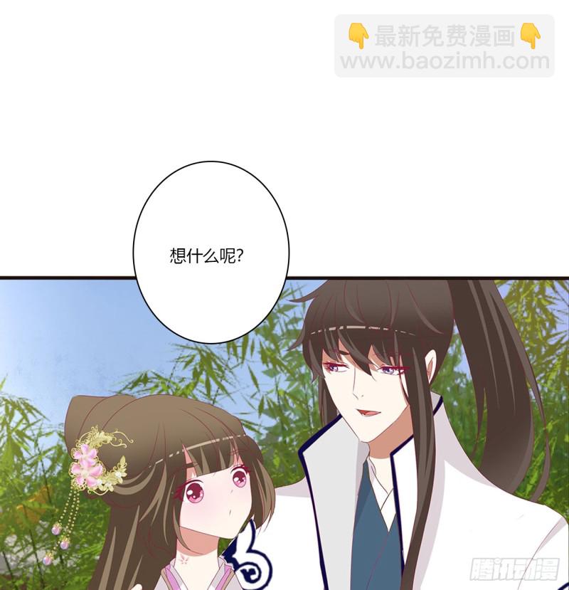 我不答应！(1/2)-第405话